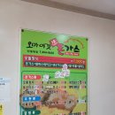오마이갓돈까스 이미지