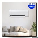 P-5F07 | 삼성 벽걸이 에어컨 AR60F07D12WS 무풍 솔직 사용 후기
