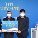 ㈜삼표산업 이미지