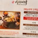 해논미역 이미지