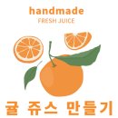 행복한 사과나무 어린이집 이미지