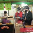 소문난잉어빵 이미지