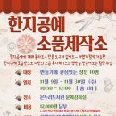 지혜제작소