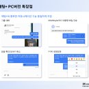 플러스PC 이미지