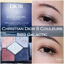 589 | [디올] 쿨톤스모키팔레트 홀리데이5꿀뢰르 589 갤럭틱 후기