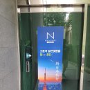 찰리정투어주 이미지