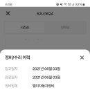 ig중고 문의드립니다 이미지