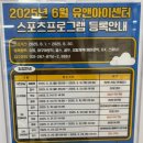 유앤아이센터 2층 이미지