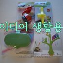 가온유통 이미지