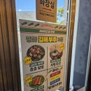 김해 율하 카페거리 숨은 맛집, 평화김해뒷고기에서 부추 특별 메뉴 즐기기