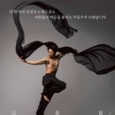 한국무용 이미지