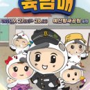 예산-27 이미지