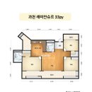 과천인테리어 | 래미안슈르 33PY 인테리어 후기