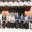 경로당 이미지