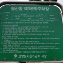 대덕사회인야구장 이미지