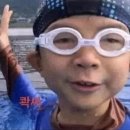2024년 푸른 용의 해가 왔도다 아뿔사 ! !