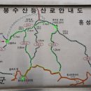 봉수산 이미지