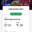 수원-0721 이미지