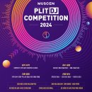 더클로우 이미지
