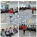 힐링(춤)동작테라피 이미지