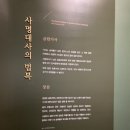 사명대사유적지(생가지) 이미지