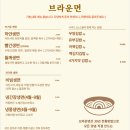 브라운면 이미지