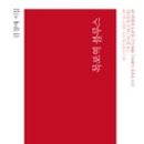 목포역 이미지