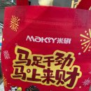 팔팔중국식품 | 샤오롱칸 훠궈 밀키트 후기(+ 컬리 대패 차돌박이)