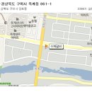 옥계남로-9 이미지