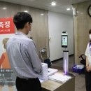 한국방역시스템 - 은평구 | 한국방역시스템