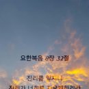 진리 이미지