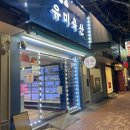 부자축산 | 대구 정육점 <유미축산> | 수성구 정육점 추천 고기 퀄리티 미침