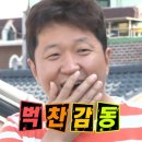유장춘닭개장(어연공단점)
