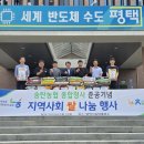 경기지원(평택출장소) 이미지