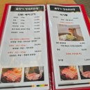 한마당정육점 - 김포시 김포한강1로 77-7 | 솔향기정육한마당 항아리바베큐 용인기흥맛집