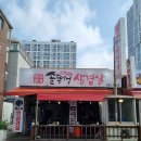 전주본가 네이버블로그
