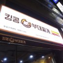 사리역 2번출구 이미지