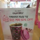 이옥수 | 배스킨라빈스 11월 이달의맛 밤이옥수로 맛있구마 후기, 배라 박카스향 소르베 추천!