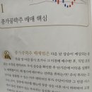 (주) 비책 이미지