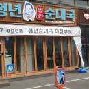 LEE 당구장 이미지