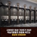 시너지플레이스스터디카페 이미지