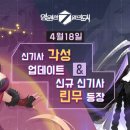 도도&린