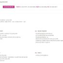 뉴스프링빌CC클럽하우스(회원) 이미지