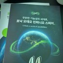 포낙보청기 왕십리센터 | 임상청각사가 운영하는 마장동보청기 포낙보청기 왕십리센터