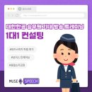 돌마로356번길 이미지