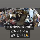 본오3동행정복지센터-KFC 건너편 | [시요땅] 일본 감성 낭낭한 상록수역 이자카야 맛집 후기