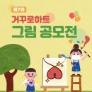아트스토리1미술학원