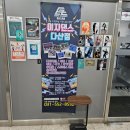 다산빌딩 | 남양주 댄스 학원 이지댄스 다산점에서 셔플댄스 배운 후기