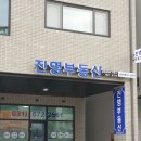 경기도 안성시 일죽면사무소 이미지