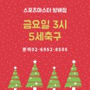 반포짐보리 이미지
